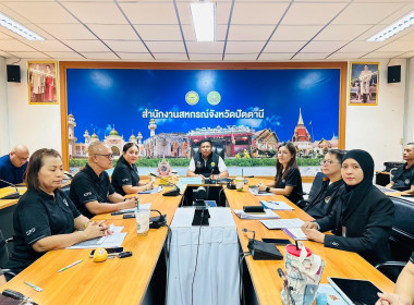 เข้าร่วมประชุมชี้แจงนโยบายกรมส่งเสริมสหกรณ์ และแนะแนวทาง ... พารามิเตอร์รูปภาพ 1